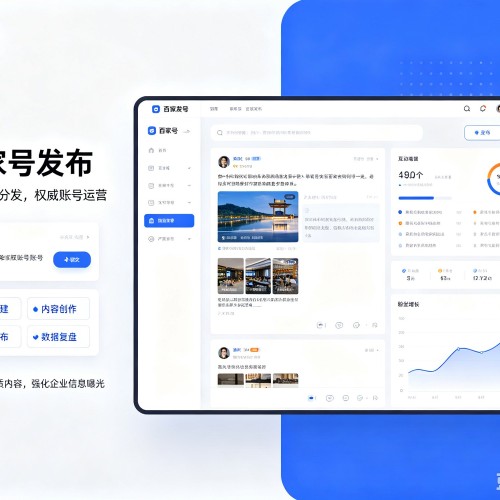 康巴什百家号信息发布代运营